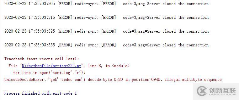 怎么解决Python读取log文件时报错