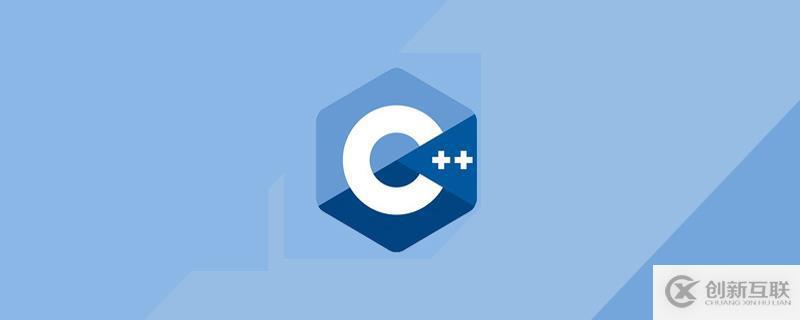 c++将字符串转数字的方法