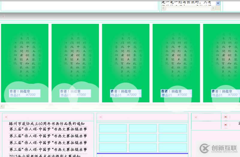 AUTOcad中标注尺寸的数字太小调大的方法