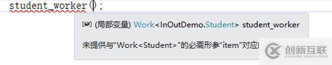 C#中关于逆变和协变的示例分析