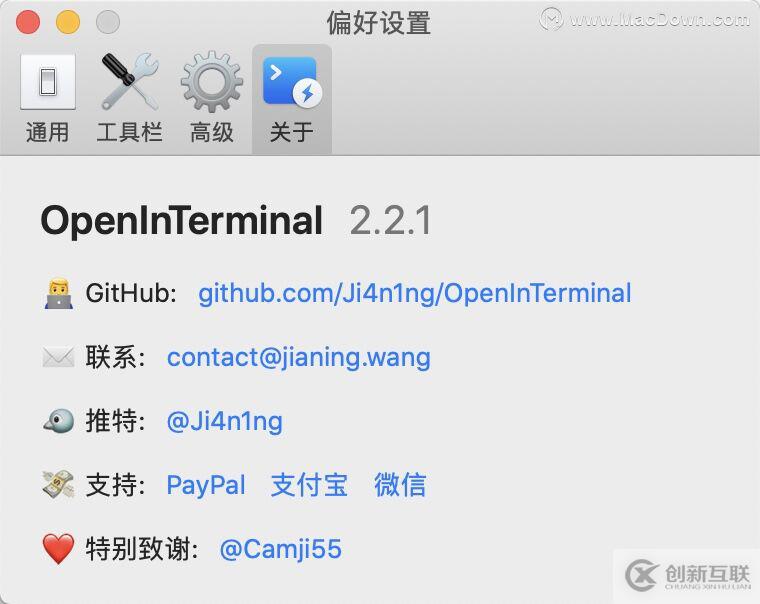 OpenInTerminal for mac(终端快速启动工具)