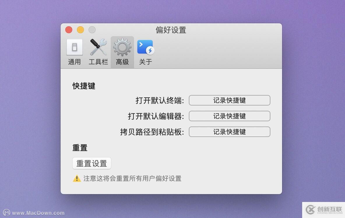 OpenInTerminal for mac(终端快速启动工具)