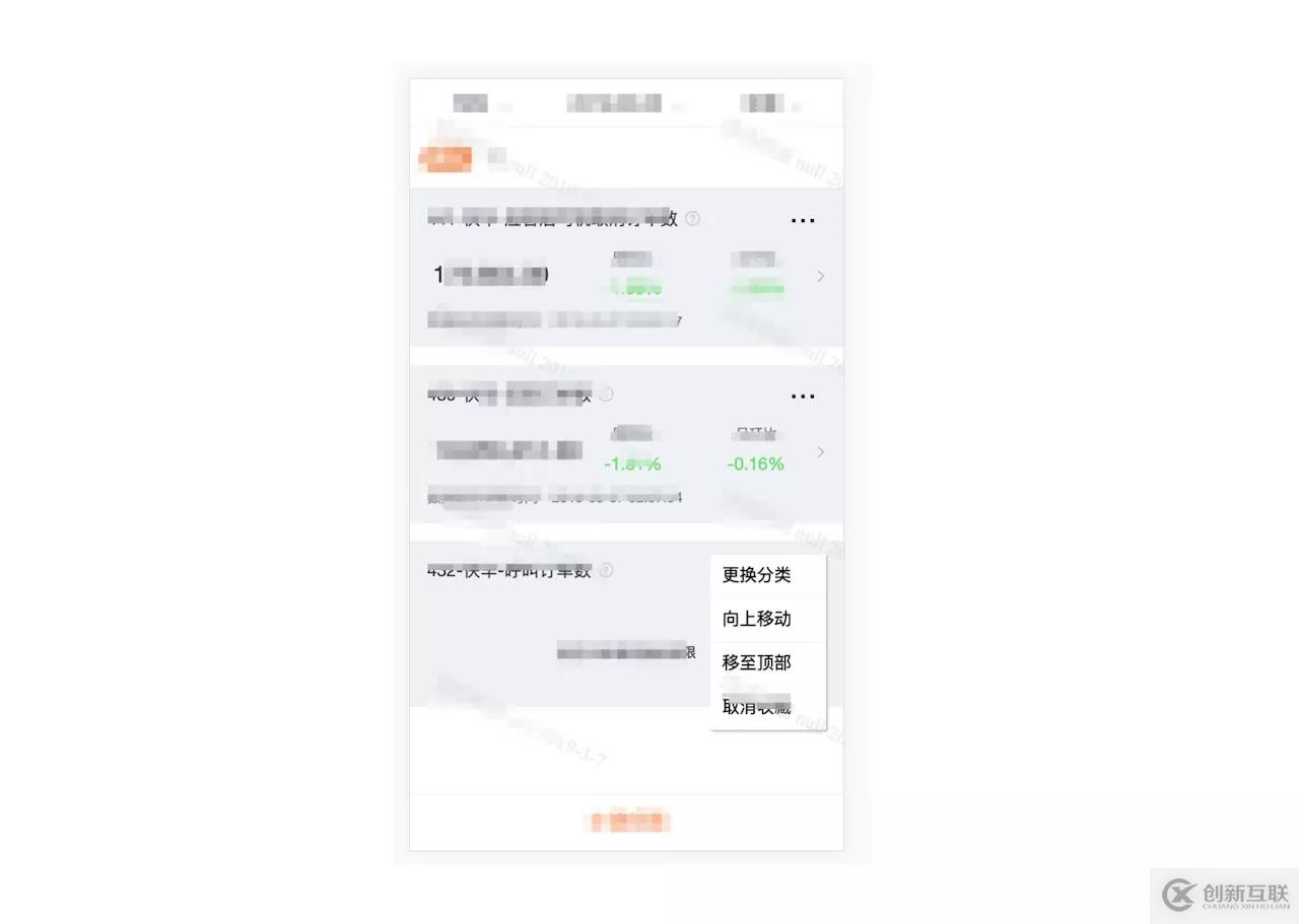 深入理解使用Vue实现Context-Menu的思考与总结