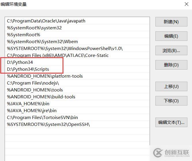 python 环境搭建 及python-3.4.4的下载和安装过程