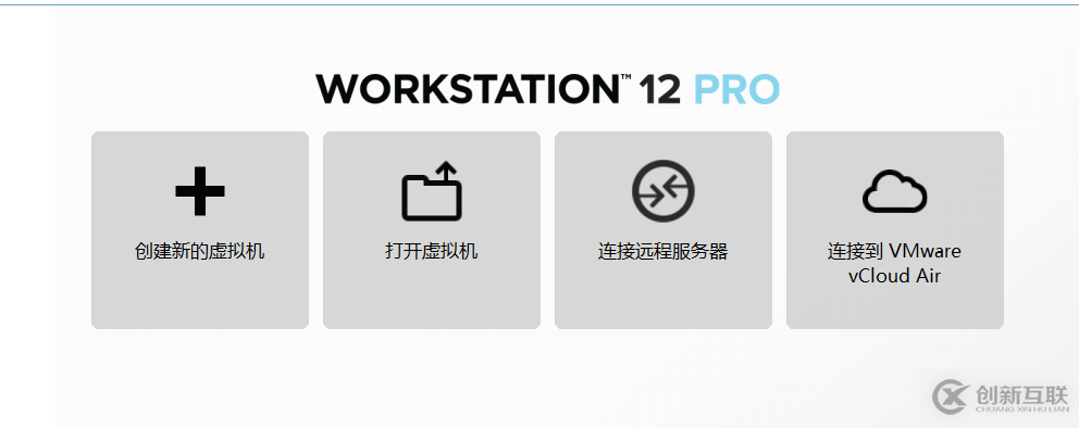 VMware怎么安装CentOS