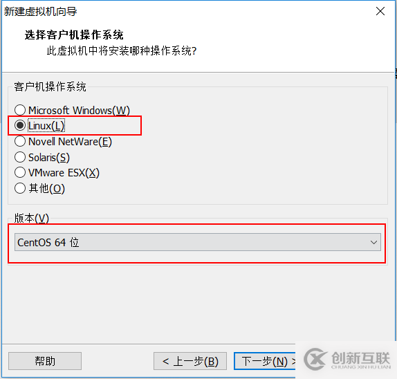 VMware怎么安装CentOS