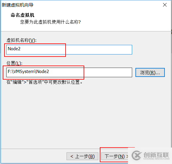 VMware怎么安装CentOS