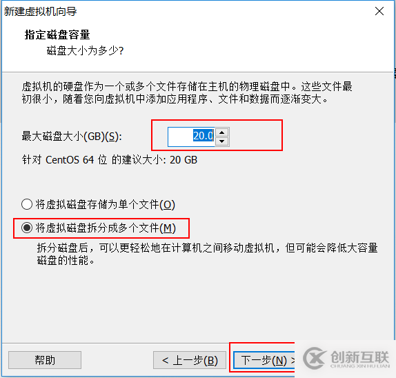 VMware怎么安装CentOS