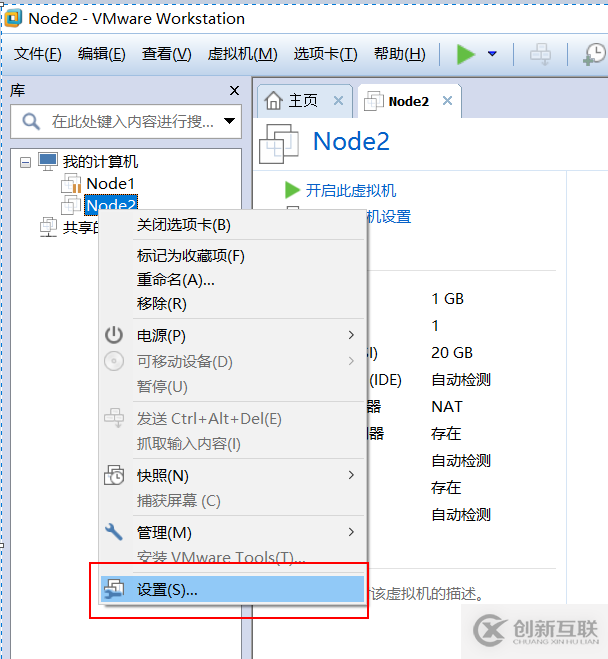 VMware怎么安装CentOS