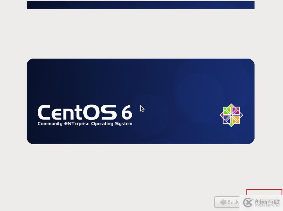 VMware怎么安装CentOS