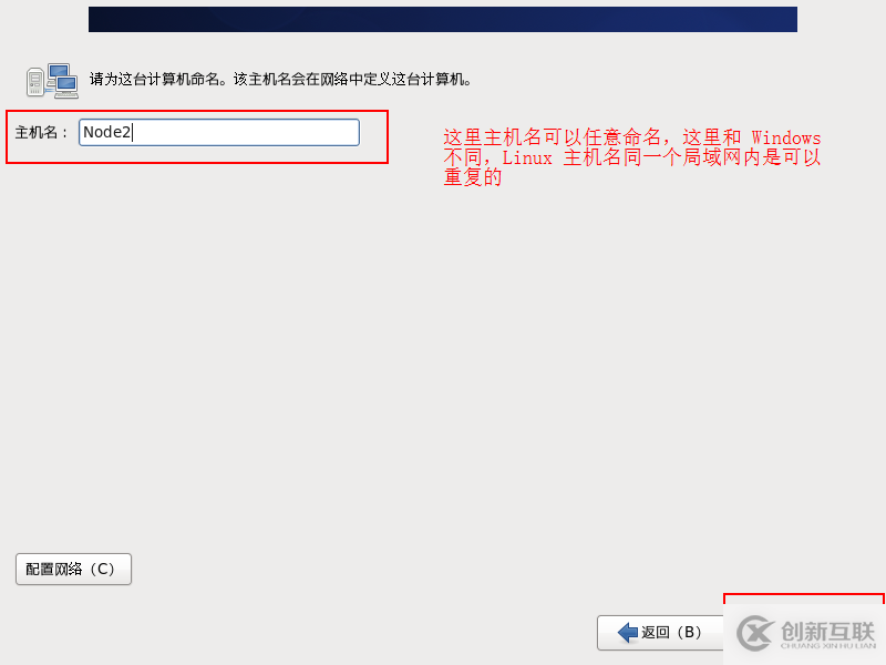 VMware怎么安装CentOS