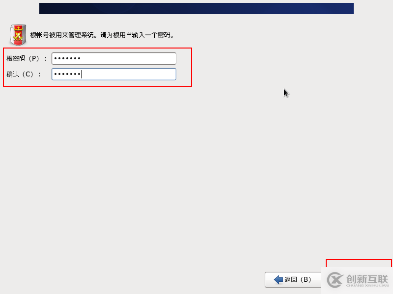 VMware怎么安装CentOS