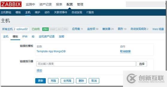 Zabbix 监控 MongoDB