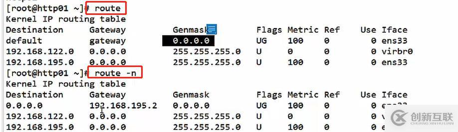 Linux基本网络设置