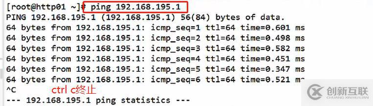 Linux基本网络设置