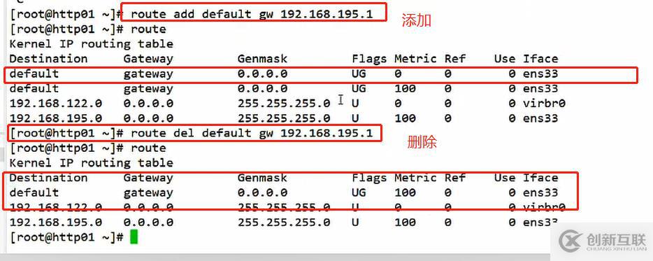 Linux基本网络设置