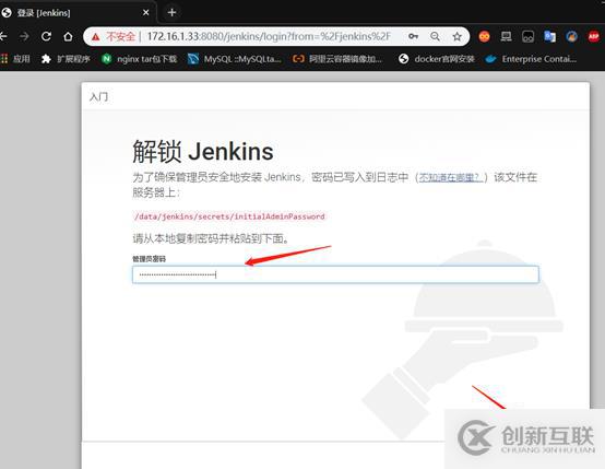 k8s+docker如何部署jenkins+gitlab实现CICD