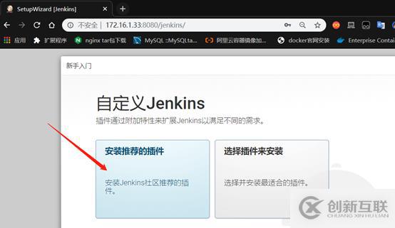 k8s+docker如何部署jenkins+gitlab实现CICD