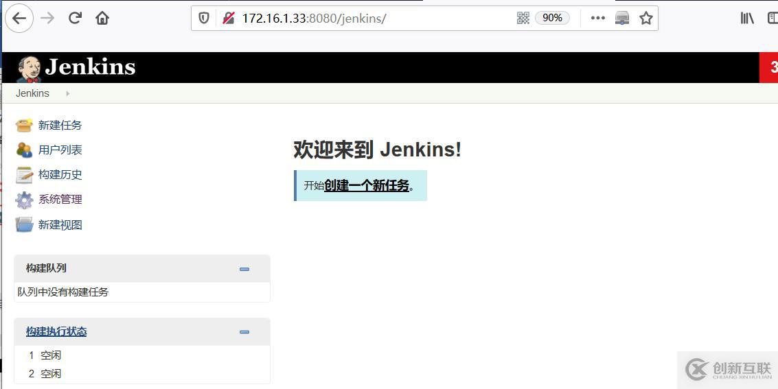 k8s+docker如何部署jenkins+gitlab实现CICD