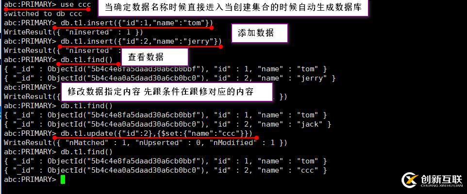 MongoDB复制集选举原理管理