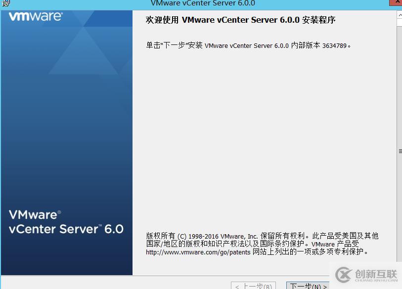 vCenter 6.0安装部署