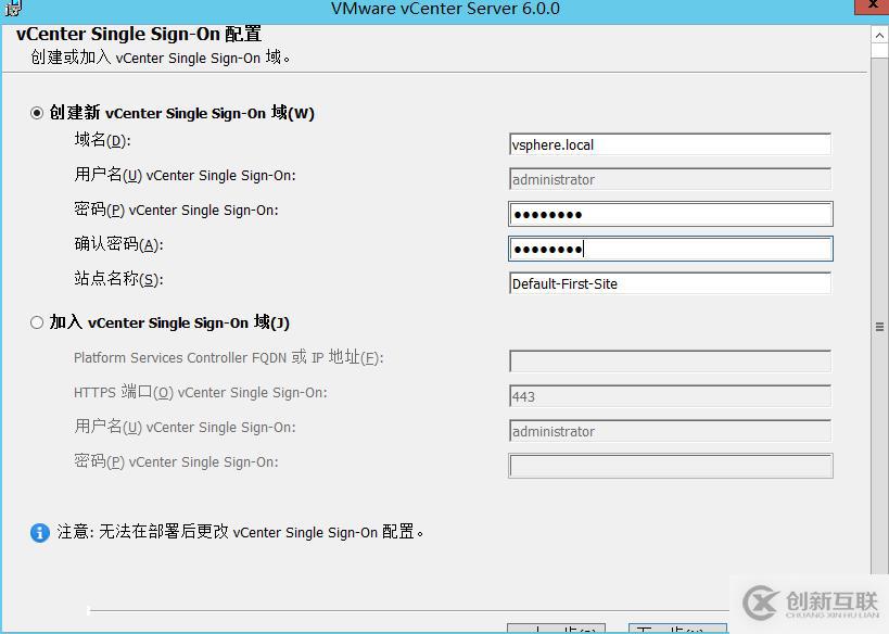 vCenter 6.0安装部署