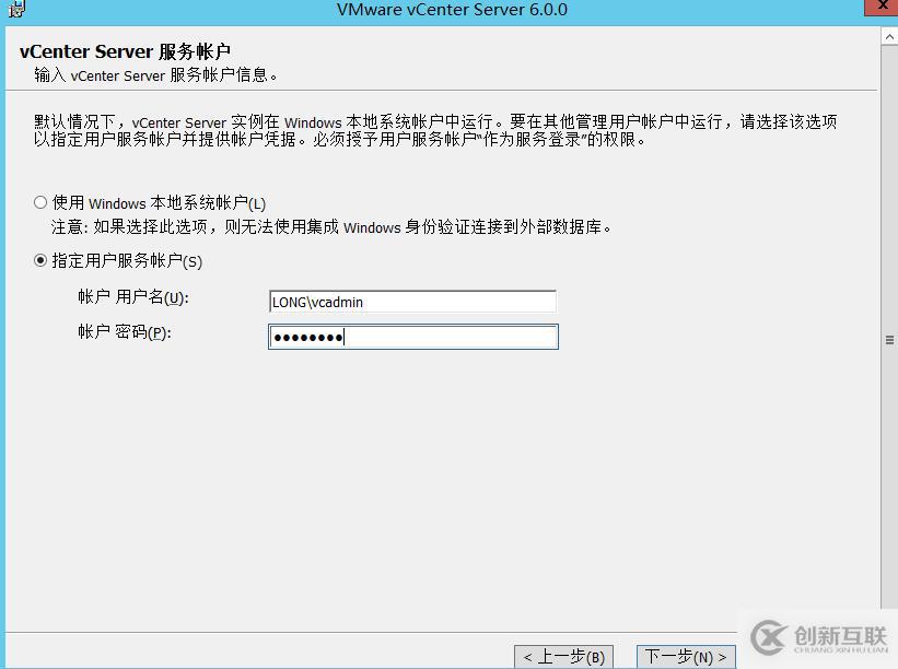 vCenter 6.0安装部署