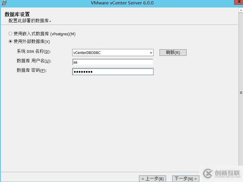 vCenter 6.0安装部署