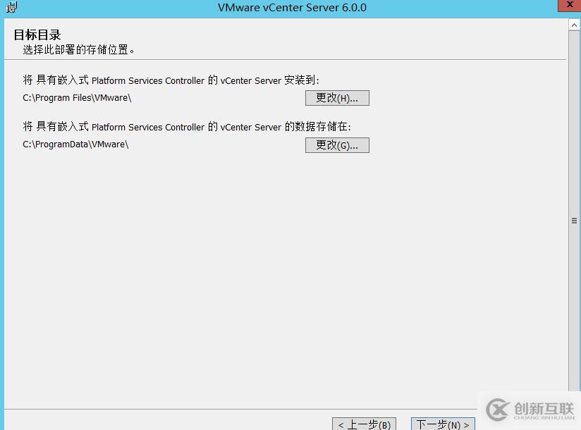 vCenter 6.0安装部署