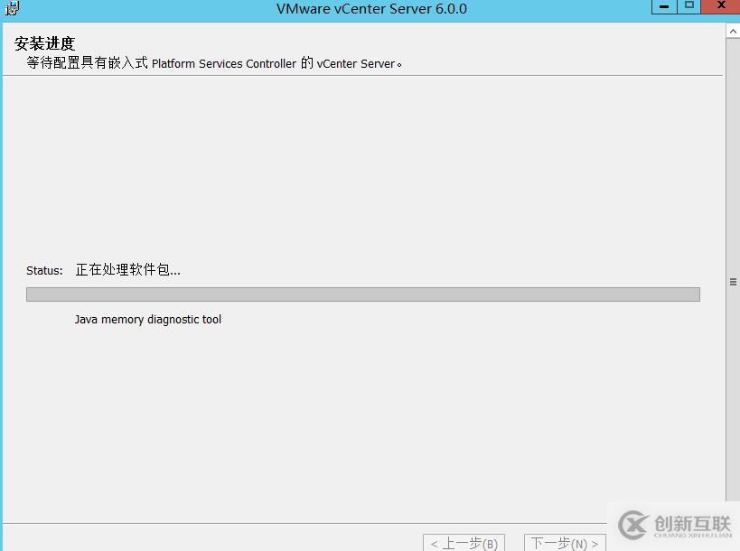 vCenter 6.0安装部署