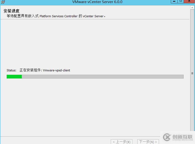 vCenter 6.0安装部署