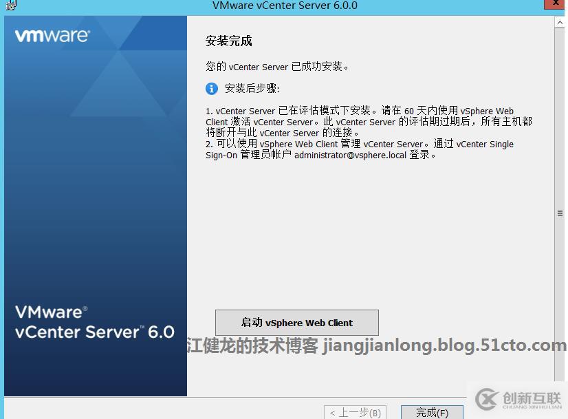 vCenter 6.0安装部署