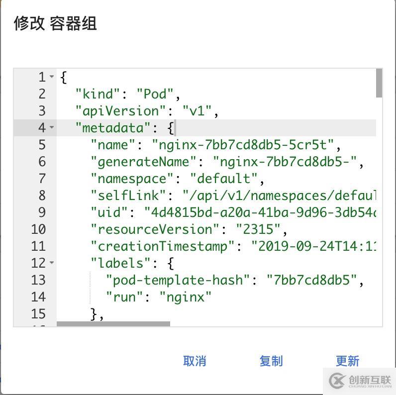 k8s之Dashboard部署及使用