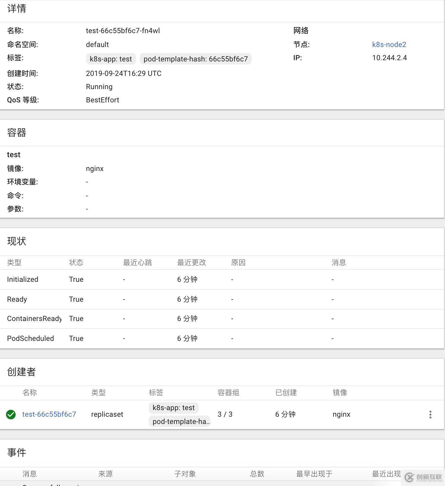 k8s之Dashboard部署及使用