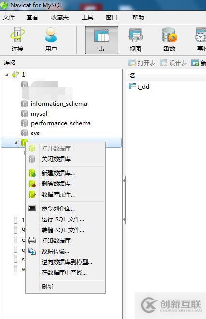 mysql表格不显示中文，乱码的解决方法