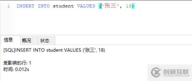 mysql表格不显示中文，乱码的解决方法