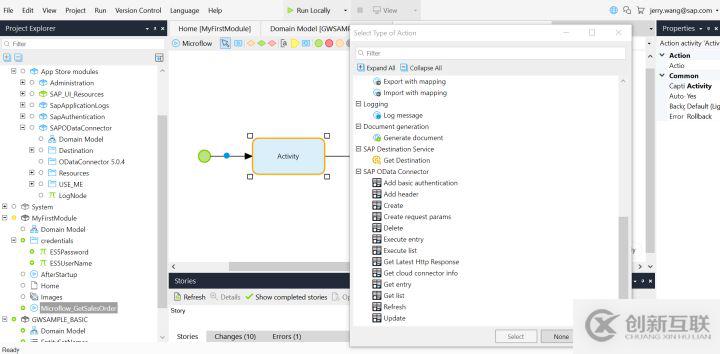 SAP云平台上的Low Code Development的解决方案是什么