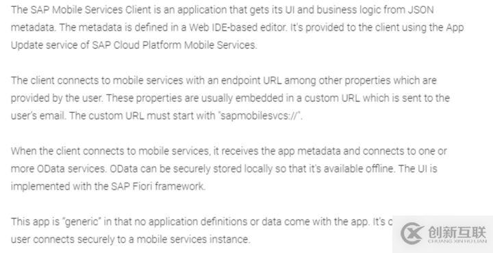 如何使用SAP云平台Mobile Service开发移动应用