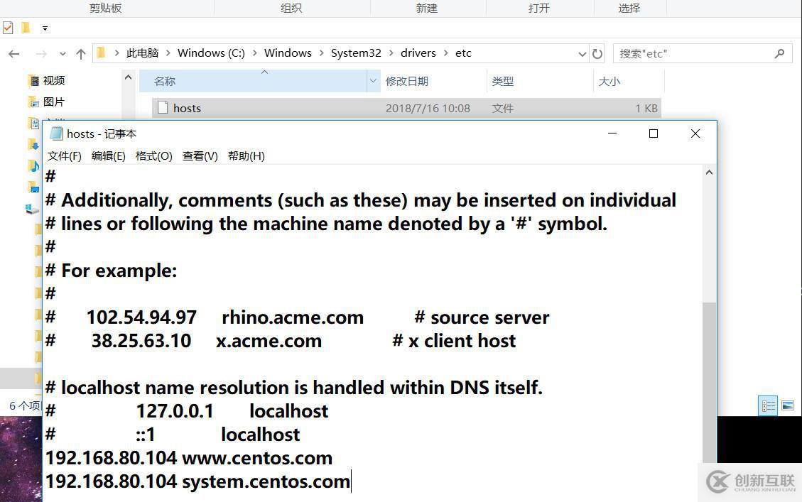 tomcat安装及虚拟web主机