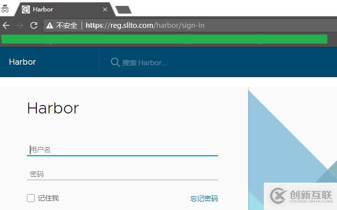 企业级镜像仓库harbor搭建(http/https)及使用