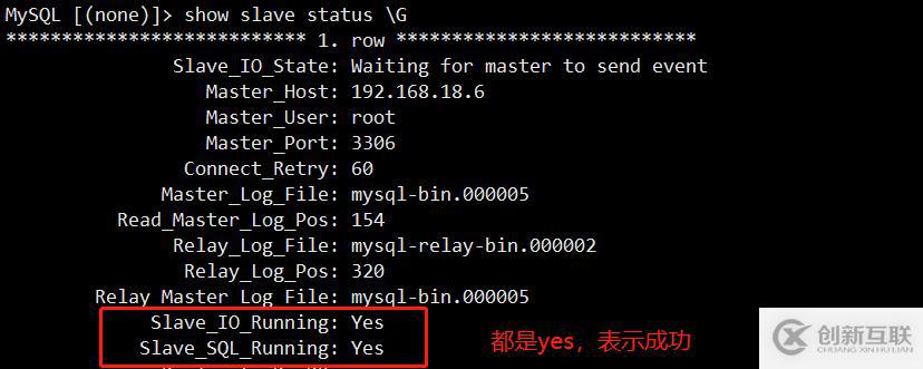 MySQL主主复制（图文详解）