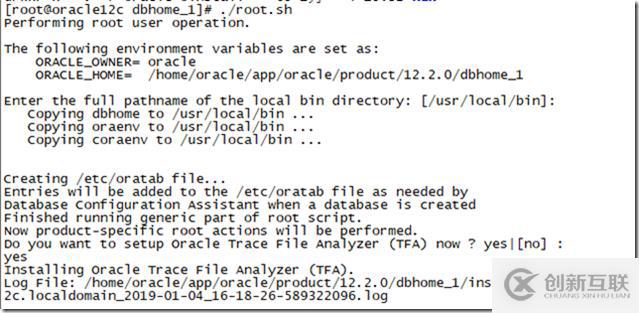 oracle 12c 安装 手册