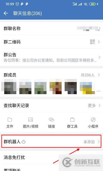 用企微机器人群发信息 - 来自AutoIT的调用