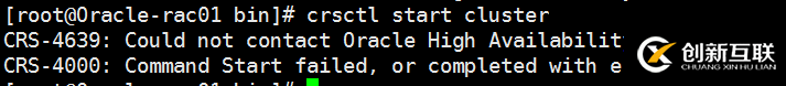 Oracle 11gR2 RAC 集群的启停方式的比较