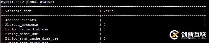 mysql性能优化（一）