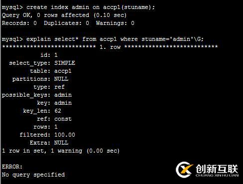 mysql性能优化（一）