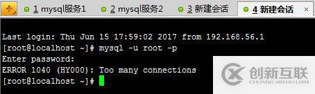 mysql性能优化（一）