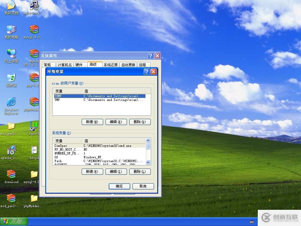 Windows XP下Apache2+PHP5环境的配置