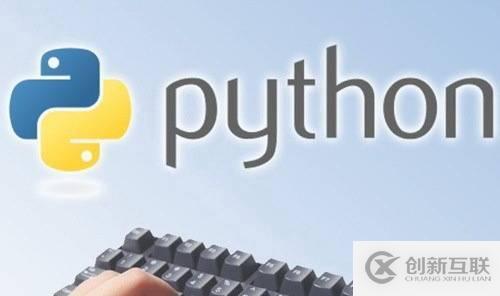 Python有哪些应用方向 在数据分析上有什么优势