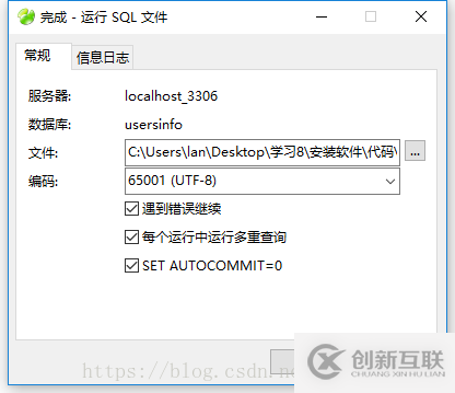 OracleLinux安装图解